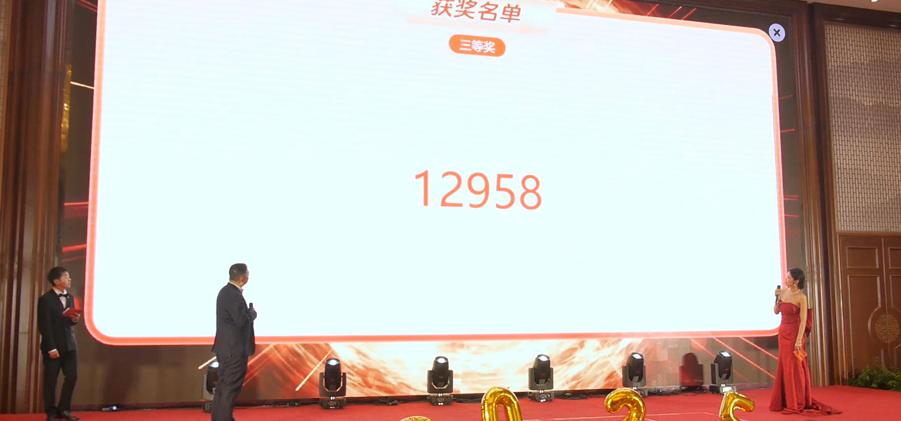 20250226912200.png